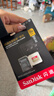 閃迪（SanDisk）128GB TF(MicroSD)內存卡 4K極速金卡A2 V30 U3行車(chē)記錄儀 運動(dòng)相機無(wú)人機 監控存儲卡 讀190MB/s 曬單實(shí)拍圖