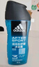阿迪達斯 （adidas）男士沐浴露洗發(fā)水洗面奶三效合一 游泳去氯 保濕運動(dòng)后舒緩250ml  曬單實(shí)拍圖