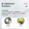 SANITA U-ZA奶瓶清洗劑uza果蔬清洗劑嬰兒奶瓶清潔劑奶瓶奶嘴清洗液食品級 奶瓶果蔬清洗液500ml 曬單實(shí)拍圖