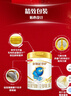 伊利金領(lǐng)冠珍護三代OPO 幼兒A2β-酪蛋白奶粉3段(1-3歲)900g*6整箱裝 曬單實(shí)拍圖