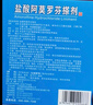 楚甲鹽酸阿莫羅芬搽劑1.5ml國藥準字治療灰指甲專(zhuān)用藥灰指甲正品真菌感染皮膚用藥阿莫羅芬搽劑正品旗艦店 曬單實(shí)拍圖