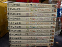 輕小說(shuō) Silent Witch 沉默魔女的秘密1-8+4after+another上+下 依空まつり 臺版輕小說(shuō) 角川出版 曬單實(shí)拍圖