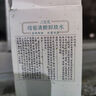 百雀羚（PECHOIN）卸妝水三生花清顏卸妝水溫和深層清潔毛孔面部眼唇臉 200g_*1瓶卸妝水+潔面35g 曬單實(shí)拍圖