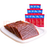 雙魚(yú)特級豬肉脯獨立小包裝1000g零食肉干 靖江特產(chǎn)中華老字號 曬單實(shí)拍圖