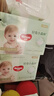 好奇（Huggies）小森林拉拉褲XXL26*2(15kg以上)心鉆【透氧頂配更低敏】 曬單實(shí)拍圖
