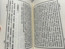 文心雕龍注(上下) 人民文學(xué)出版社 文學(xué)理論 文學(xué)評論與研究 新華正版書(shū)籍 曬單實(shí)拍圖
