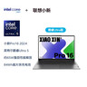 聯(lián)想小新Pro16 2025輕薄筆記本電腦 2代酷睿Ultra5 32G 1T 2.8K OLED 120Hz 1100nits【國(guó)家補(bǔ)貼20%】 曬單實(shí)拍圖