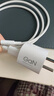 小米45W GaN 小布丁充電器套裝 (USB-C）適配蘋(píng)果/華為/三星/小米手機 支持PD協(xié)議氮化鎵 適配15 Ultra 曬單實(shí)拍圖