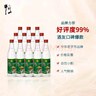 牛欄山 陳釀 白牛二 牛白瓶 口糧酒 濃香風(fēng)格 52度 500ml*12瓶 整箱裝 曬單實(shí)拍圖