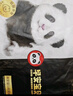雀氏【弱酸親膚】早安寶貝拉拉褲干爽瞬吸XXXL48片嬰兒尿褲尿不濕 曬單實(shí)拍圖