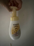 旁氏（POND'S）米粹潤澤保濕潔面泡泡160ml 氨基酸洗面奶男女去角質(zhì) 曬單實(shí)拍圖