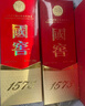 瀘州老窖 國窖1573 濃香型白酒 52度 500ml*2瓶(年份隨機)送禮袋 曬單實(shí)拍圖
