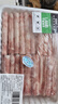 羋羊羊 寧夏灘羊 原切羔羊肉卷凈重2斤羊肉片 羊肉生鮮中秋節 火鍋 清真 曬單實(shí)拍圖