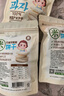 艾唯倪（ivenet）米餅寶寶兒童零食磨牙棒 韓國原裝進(jìn)口無(wú)額外添加鹽糖原味30g*3袋 曬單實(shí)拍圖