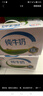 伊利【新鮮日期】純牛奶整箱 250ml*24盒 優(yōu)質(zhì)乳蛋白 中秋送禮盒裝  曬單實(shí)拍圖