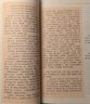【新華書(shū)店正品】紅巖 七年級上下冊 名著(zhù)閱讀課程化叢書(shū) 語(yǔ)文教材配套閱讀 初中初一二三必讀課外書(shū)課外閱讀 原著(zhù)無(wú)刪減版 人民教育出版社 七年級上冊·西游記上下2本（升級版） 曬單實(shí)拍圖
