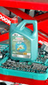 嘉實(shí)多（Castrol）磁護智E版 全合成機油 潤滑油 5W-40 SP A3/B4 4L 汽車(chē)保養 曬單實(shí)拍圖