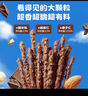 小鹿藍(lán)藍(lán) DHA堅(jiān)果牛奶巧克力棒 寶寶兒童零食堅(jiān)果巧克力零食餅干棒126g3盒 曬單實(shí)拍圖
