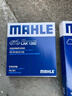 馬勒（MAHLE）保養套裝 適配別克 濾芯格濾清器 三濾【機油濾+空氣濾+活性炭空調濾】 君威 17-24款 1.5T 曬單實(shí)拍圖