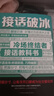 【官方正版】對答如流 接話(huà)破冰 好好接話(huà) 黃金圈法則 一切從廣告開(kāi)始 商業(yè)思維財富增長(cháng) 樊登推薦 成交大師精裝硬殼+深度成交銷(xiāo) 入洞察客戶(hù)口碑銷(xiāo)售保險化妝品房地產(chǎn)銷(xiāo)售技巧成交大師高情商銷(xiāo)售心理學(xué)書(shū)籍  曬單實(shí)拍圖