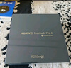 華為FreeBuds Pro 4 悅彰耳機(jī) 無線藍(lán)牙耳機(jī)/高解析無損音質(zhì)/靜謐通話 云杉綠 適配Mate 70/Mate X6 曬單實(shí)拍圖