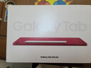 三星 Samsung【學(xué)生優(yōu)惠9折再享國家補貼】S10 Lite 10.9英寸平板電腦2025新款 8+256GB 星語(yǔ)紅 WIFI 曬單實(shí)拍圖