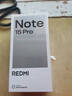小米（MI）REDMI Note15 Pro 天璣7400-Ultra 7000mAh 龍晶玻璃十倍抗摔 IP68 8+256 云霞紫 紅米 5G手機 曬單實(shí)拍圖