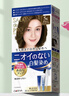 塔麗雅（Dariya）染發(fā)劑日本進(jìn)口SALON de PRO黛莉亞Dariya沙龍級(jí)蓋白遮白發(fā)染發(fā)膏 5K 栗棕色 曬單實(shí)拍圖