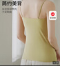 古今（GUJIN）薄款裸感無(wú)痕冰絲吊帶背心純色經(jīng)典內搭休閑打底無(wú)胸墊內衣女 膚L 曬單實(shí)拍圖