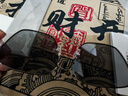 蔡司鏡片可選偏光太陽(yáng)鏡男變色近視墨鏡日夜兩用開(kāi)車(chē)眼鏡駕駛夜視眼鏡 槍框-偏光變灰片【HUD抬顯鏡】 曬單實(shí)拍圖