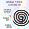 欖菊蚊香40圈*6筒（整箱銷(xiāo)售） 艾草香型基孔肯雅熱驅蚊盤(pán)香黑蚊香 曬單實(shí)拍圖