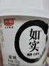 光明如實(shí) 奇亞籽藜麥燕麥 135g*3 發(fā)酵乳酸奶酸牛奶 0蔗糖 健康輕食 曬單實(shí)拍圖