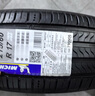 米其林（MICHELIN）汽車(chē)輪胎 215/60R17 100V 浩悅五代 Primacy 5 適配逍客/銳放 曬單實(shí)拍圖