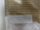 溫氏 供港清遠麻雞2斤  冷凍 天露鳳鮮雞 生態(tài)放養125天以上 曬單實(shí)拍圖