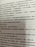 【全7套裝】大唐興衰三百年.1-7套裝 從貞觀(guān)長(cháng)歌到天下共主 全本白話(huà)正說(shuō)唐朝大歷史 幽默有趣 嚴謹深刻 精彩再現權力斗爭與王朝沉浮 磨鐵圖書(shū)官方 正版現貨 速發(fā)包郵 【全7冊套裝】大唐興衰三百年 曬單實(shí)拍圖