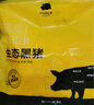 京東跑山豬黑豬去皮五花肉塊4斤 烤肉炒菜食材 生鮮冷凍 紅燒肉原料 曬單實(shí)拍圖