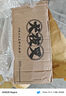 官方正版現貨 犬夜叉漫畫(huà)56冊全套漫畫(huà)書(shū)中文版日本漫畫(huà)書(shū)高橋留美子著(zhù) 天津人民美術(shù)出版社 曬單實(shí)拍圖