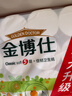 金博仕無(wú)芯卷紙5層2250克18卷衛生紙擦手紙紙巾廁紙4.5斤源頭直發(fā)包郵 曬單實(shí)拍圖