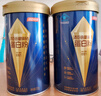 湯臣倍健旗艦藍罐臻鉆蛋白粉600g 分離乳清蛋白粉增強免疫力 禮盒送禮 曬單實(shí)拍圖