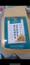 北京同仁堂石清茶雞內(nèi)金腎結(jié)石膽囊排結(jié)石通清茶茶搭金錢草中藥草專用養(yǎng)生茶 買3送2【鞏固裝】實(shí)發(fā)5袋 約60%老顧客選擇 曬單實(shí)拍圖