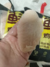 鮮京采 調理雞翅中 2斤 冷凍 烤雞翅炸雞翅 曬單實(shí)拍圖