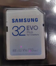 三星（SAMSUNG）32GB SD相機(jī)存儲(chǔ)卡 EVO白卡  U1 V10 支持微單/單反相機(jī)4K視頻高速數(shù)碼相機(jī)內(nèi)存卡 讀速130MB/s 曬單實(shí)拍圖