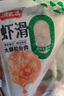 潮夫道干凈配方蝦滑103g*6袋共618g 肉含量95% 火鍋麻辣燙丸子生鮮食材 曬單實(shí)拍圖