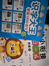 幼小銜接一日一練全套12冊+識字大王1400余字帶音頻 識字拼音入學(xué)準備學(xué)前班練習冊看圖學(xué)拼音漢字 曬單實(shí)拍圖