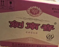 劍南春 水晶劍 52度 500mL*6瓶 整箱裝 濃香型白酒 年份隨機(jī)發(fā)貨 曬單實拍圖
