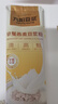 九陽(yáng)豆漿燕麥豆漿粉10條*25g高膳食纖維豆漿內含燕麥片 曬單實(shí)拍圖