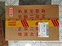 牛欄山 二鍋頭酒 桶裝酒 清香風(fēng)格 56度 2L*6桶 整箱裝 曬單實(shí)拍圖