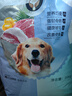 朗仕 狗糧金毛泰迪阿拉斯加德牧比熊法斗德牧馬犬田園犬中大型犬專(zhuān)用 【店長(cháng)推薦】全價(jià)犬糧20kg40斤 曬單實(shí)拍圖