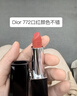 迪奧DIOR【鄧為推薦】烈艷藍金口紅絲絨720啞光唇膏 生日禮物送女友 曬單實(shí)拍圖