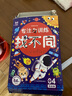 專(zhuān)注力訓練找不同6-8歲高級篇 左右腦全腦智力開(kāi)發(fā) 趣味找不同動(dòng)手動(dòng)腦游戲卡片 兒童啟蒙益智早教玩具 64頁(yè)卡片可反復擦寫(xiě)訓練 曬單實(shí)拍圖
